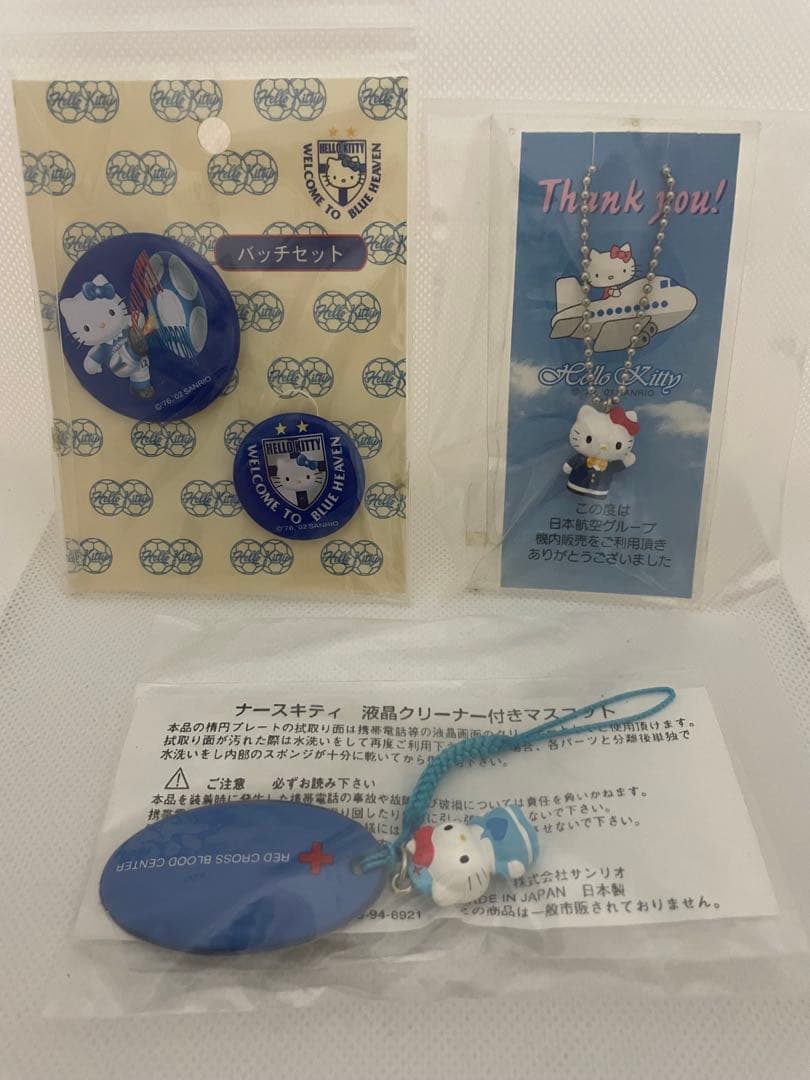 サンリオ　ハローキティ 非売品　ノベルティ　各種　13個セット