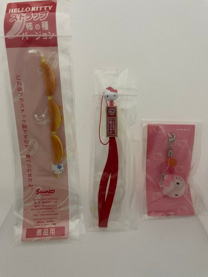 サンリオ　ハローキティ 非売品　ノベルティ　各種　13個セット