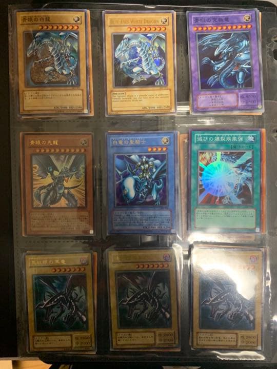 遊戯王 初期　ブルーアイズその他諸々