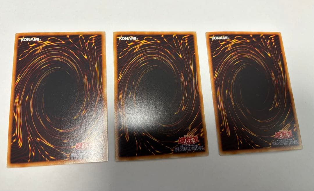 遊戯王 アームズ・ホール ウルトラレア 3枚セット
