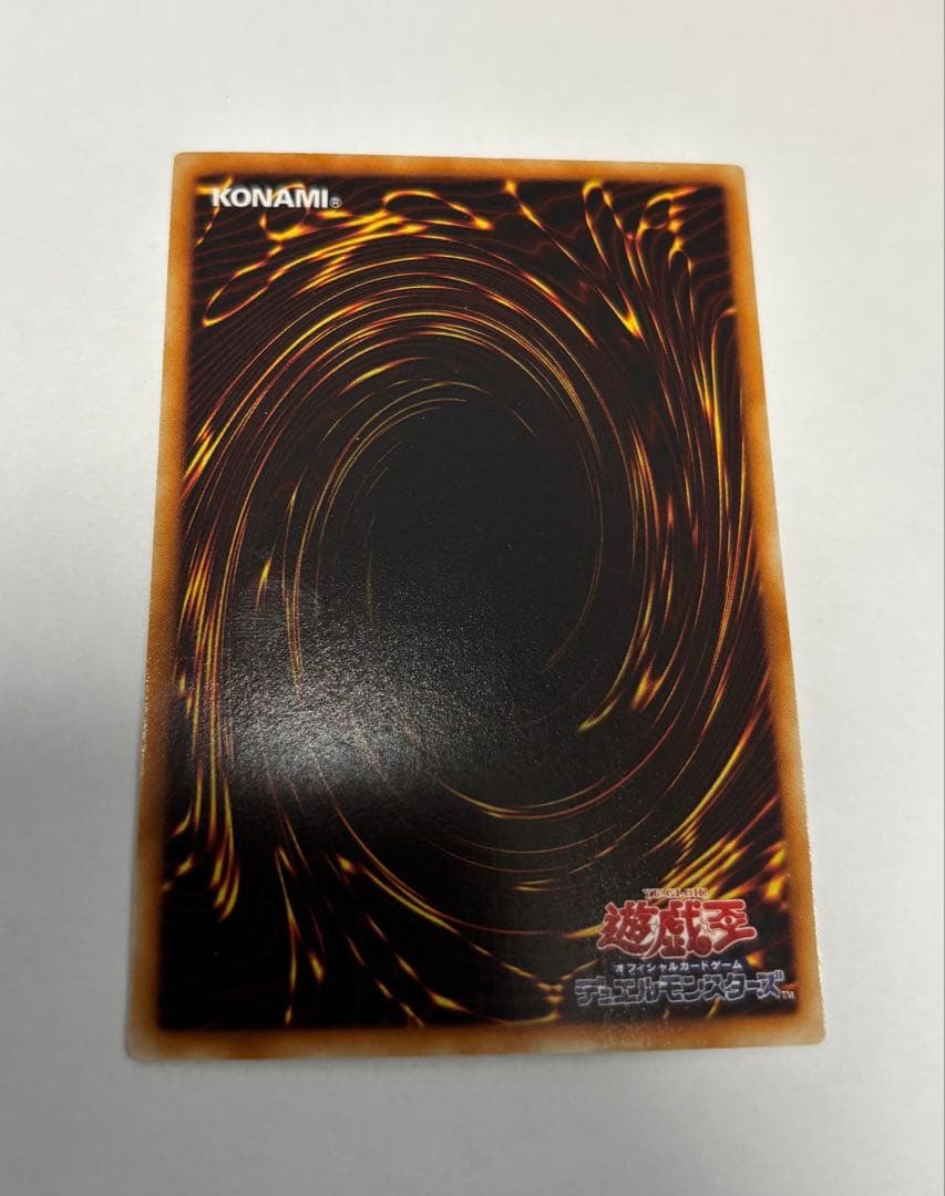 遊戯王 アームズ・ホール ウルトラレア 3枚セット