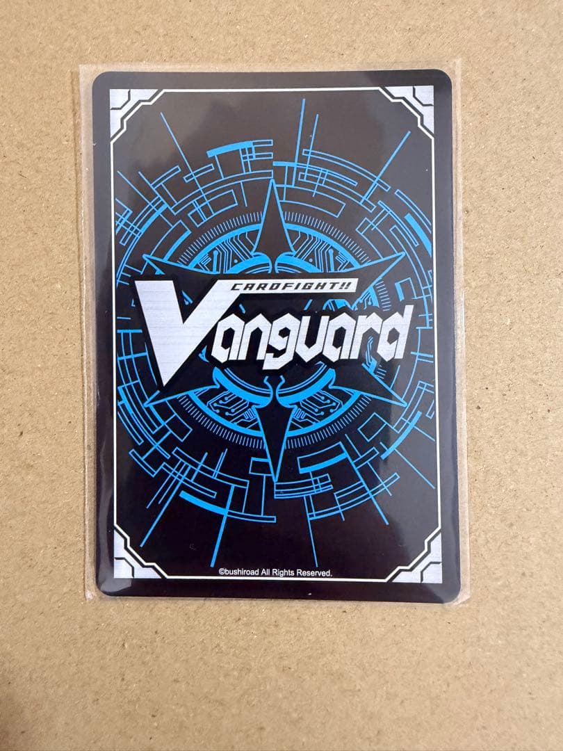 ヴァンガード 旋虐竜 ベリジェアクロ FFR ①