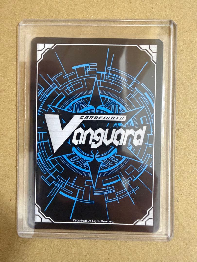 ヴァンガード 旋虐竜 ベリジェアクロ FFR ①