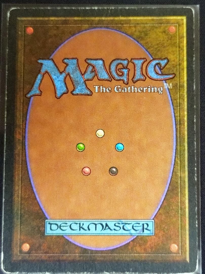 MTG Taiga リバイズド 3ED