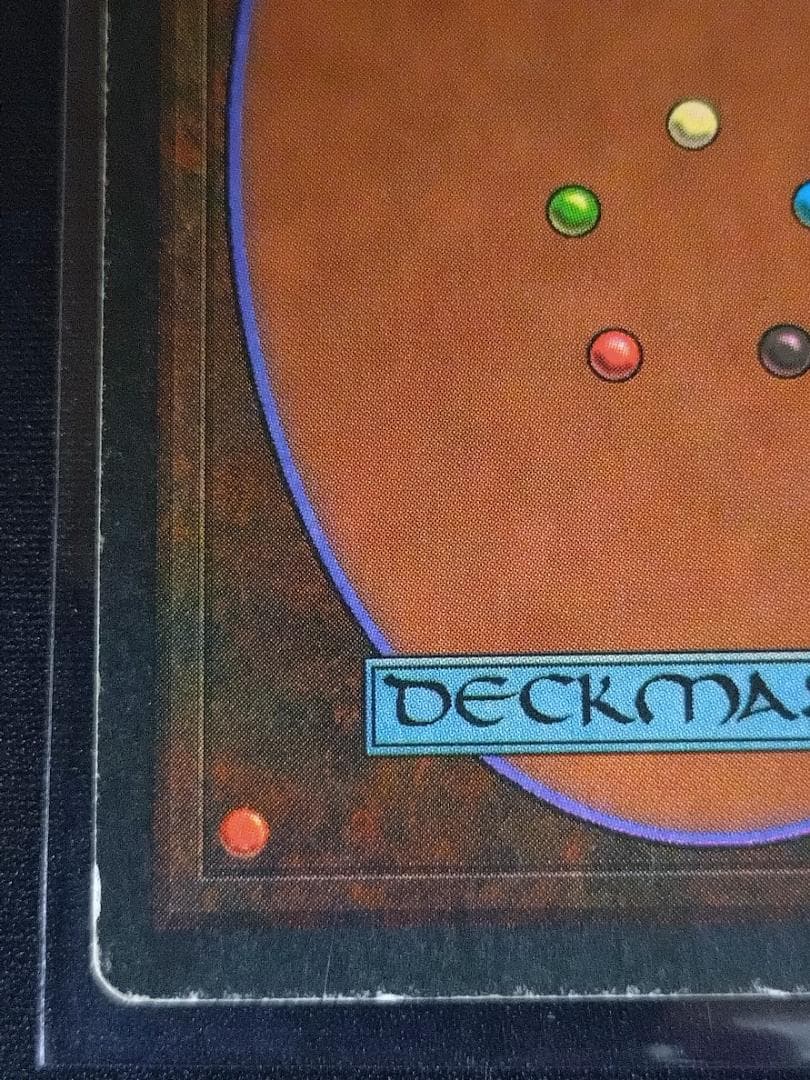 MTG Taiga リバイズド 3ED