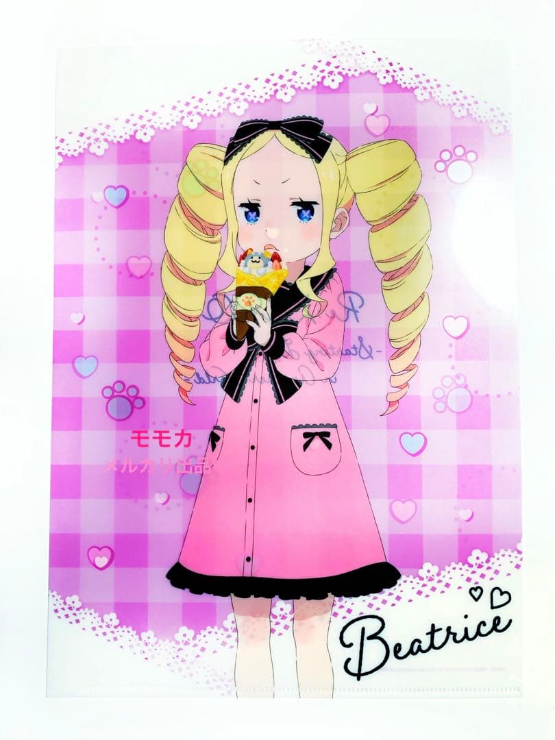 Re:ゼロから始める異世界生活 リゼロ 誕生日 クリアファイル ベアトリス
