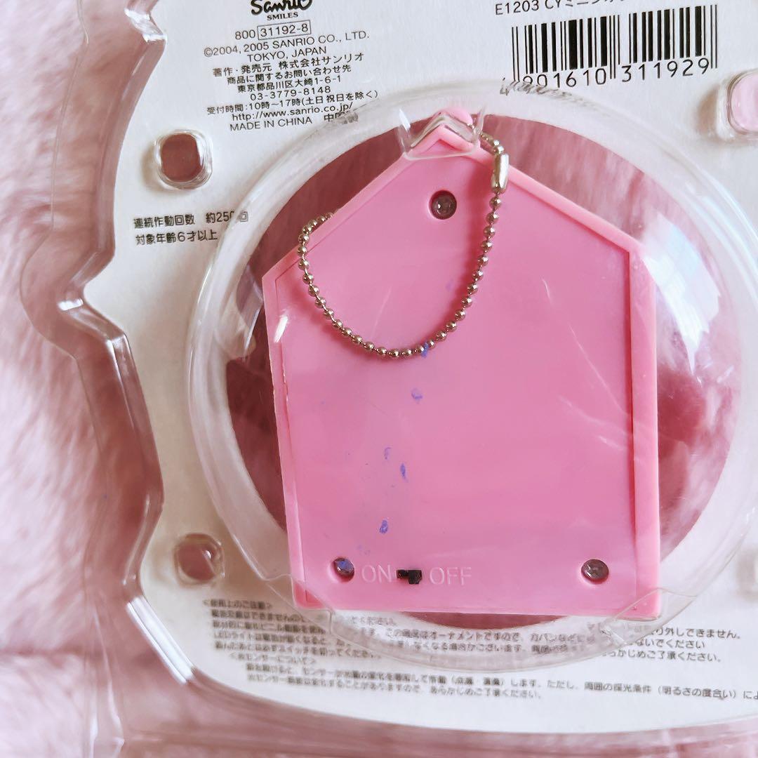希少レア　チャーミーキティ　ジオラマハウス　ライト　2005 サンリオ　レトロ
