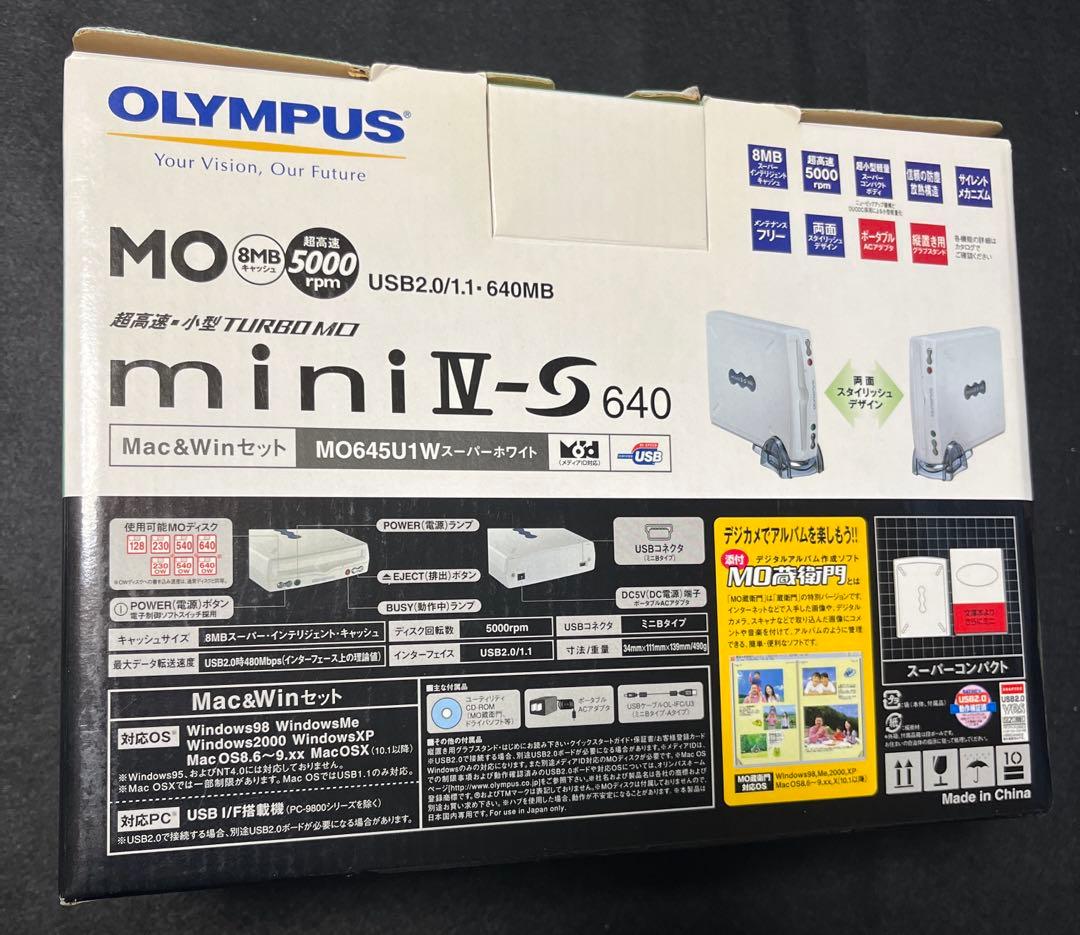未使用品　OLYMPUS MO645U1W TURBO　MO スーパーホワイト