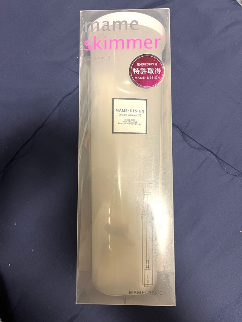 マメデザイン マメスキマー３