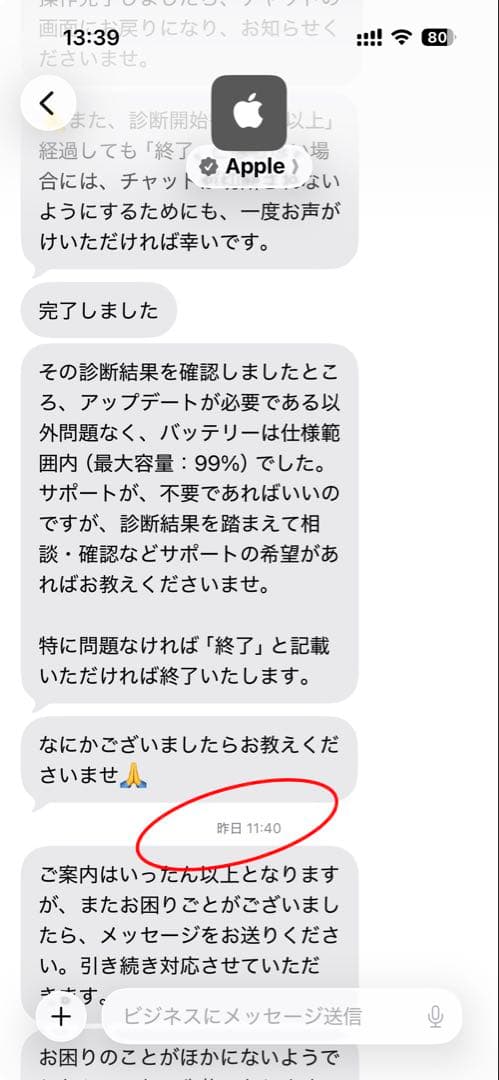 Apple iPad Air 第5世代スペースグレー 本体