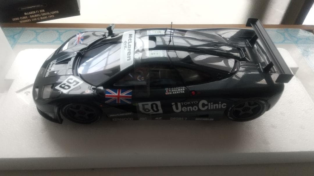McLaren F1 GTR - 24H ル・マン 1995 限定版