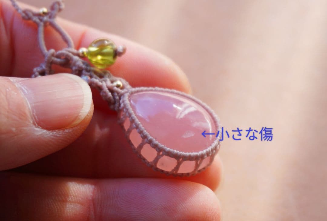 ディープローズクォーツ　シトリン　ペリドット　揺れる　マクラメ　ネックレス