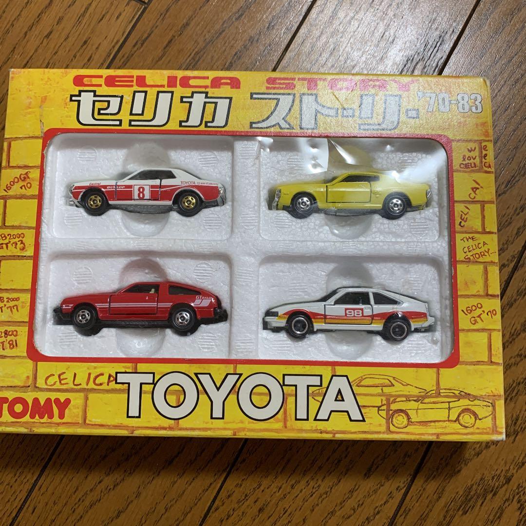 トミカ　セリカストーリー70ー83 日本製