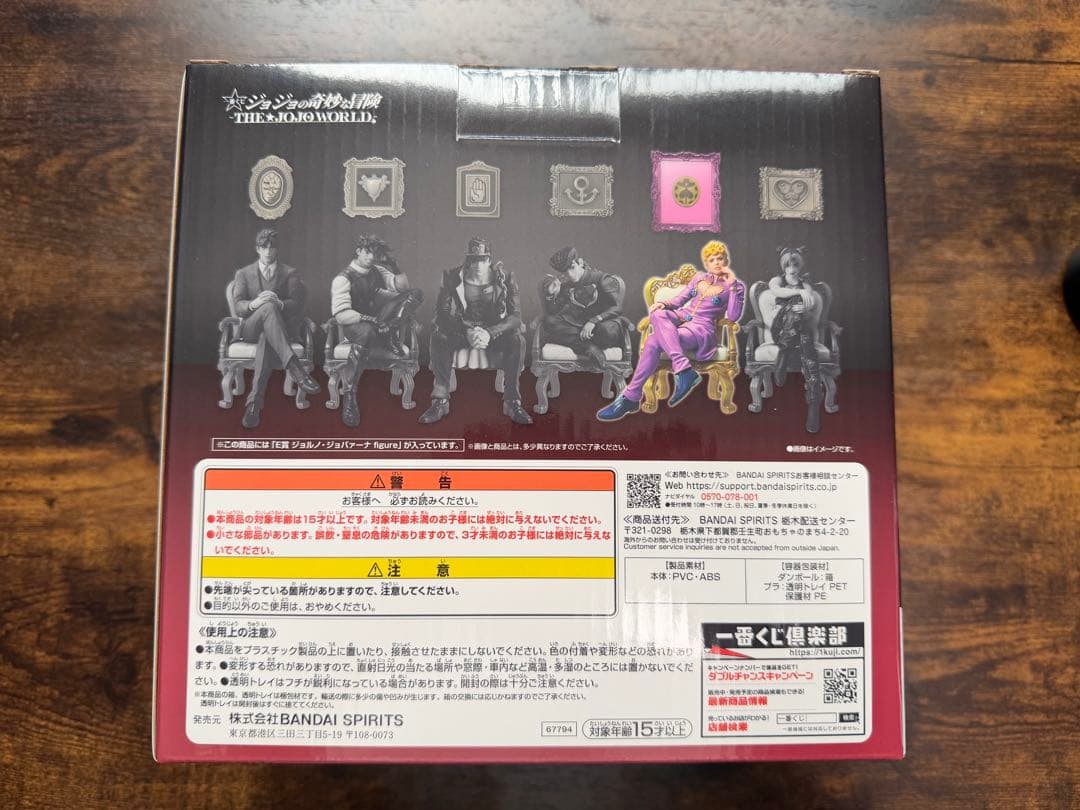 ジョジョの奇妙な冒険 一番くじ THE JOJO WORLD E賞 ジョルノ
