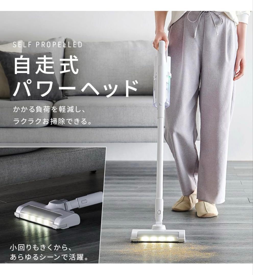 アイリスオーヤマ 充電式サイクロンスティッククリーナー SCD-122P-W