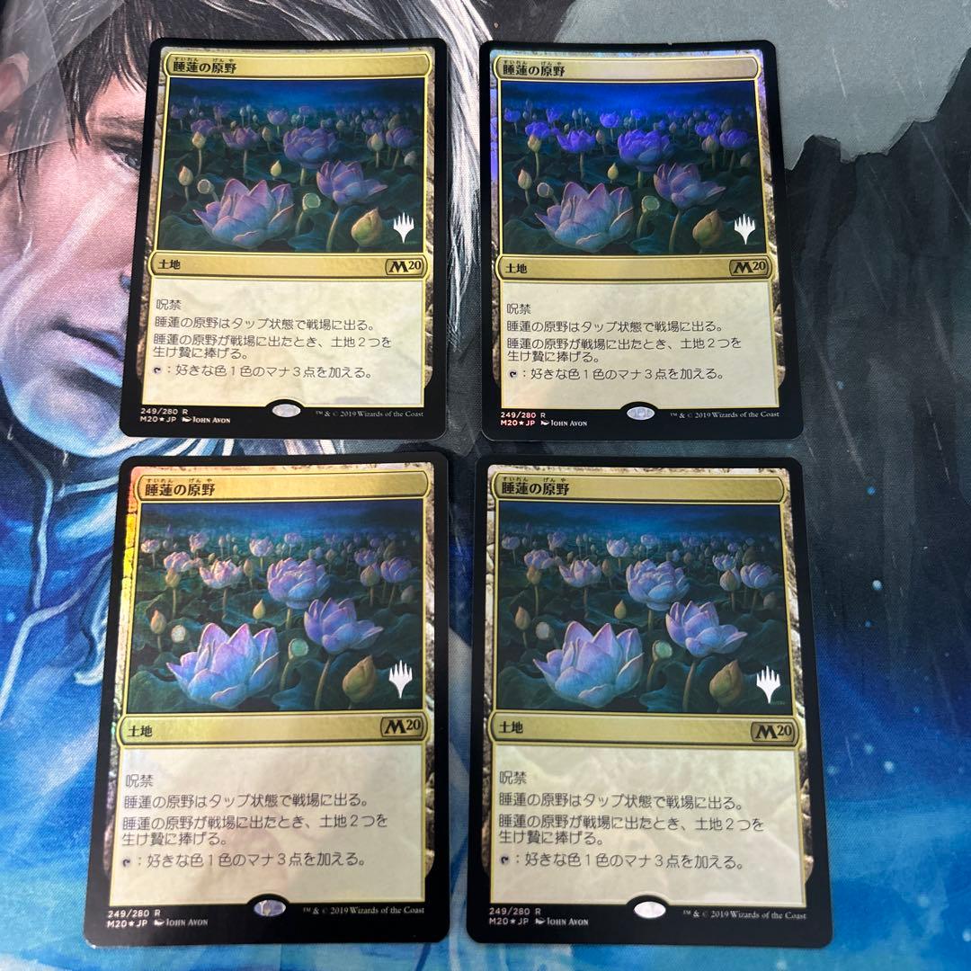 mtg Foil 睡蓮の原野/Lotus Field》 4枚セット 日本語 jp