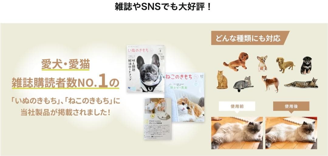 新品⭐️グルーミング掃除機 ドライヤー・バリカン付き 猫用、犬用 節約+時短