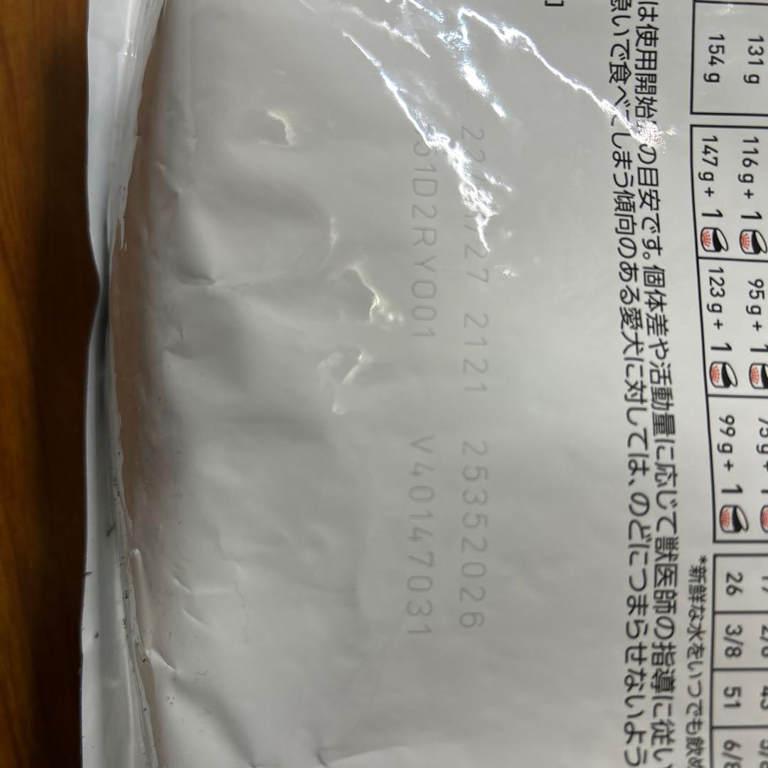  CANIN 消化器サポート 小型犬用 3kg ２袋セット