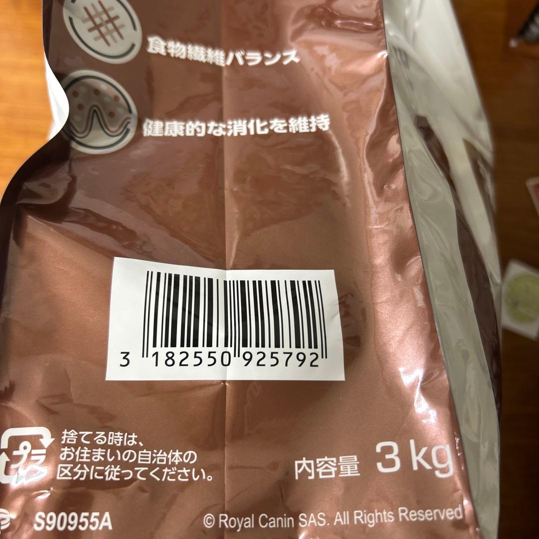  CANIN 消化器サポート 小型犬用 3kg ２袋セット