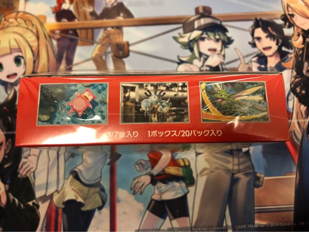 151 1BOX シュリンク付き 新品未開封