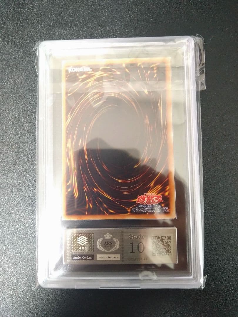 【ARS10】レインボー・ネオス　レリーフ　アルティメットレア