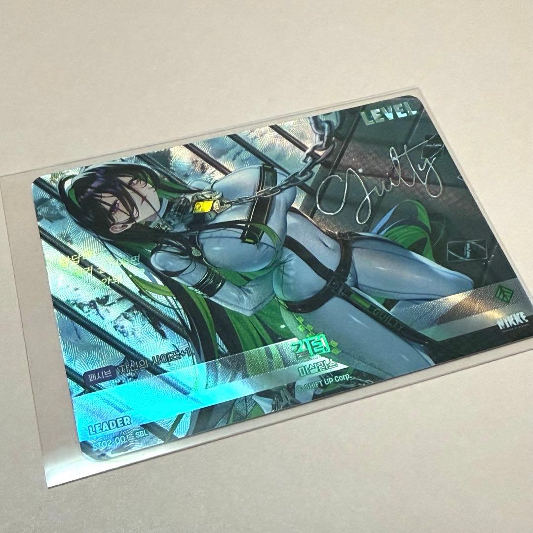 NIKKE ニベルアリーナ ギルティ サイン