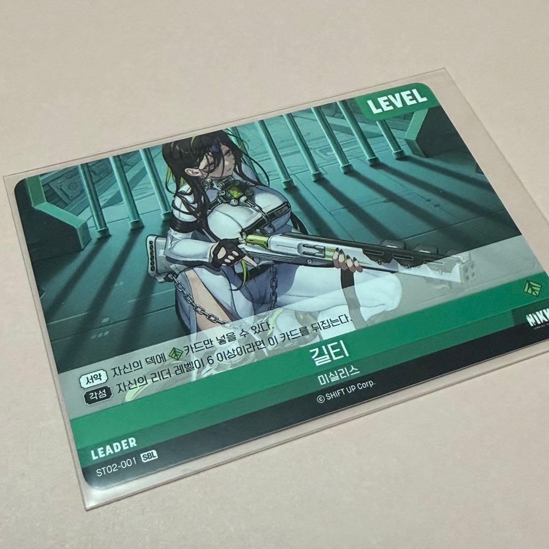 NIKKE ニベルアリーナ ギルティ サイン