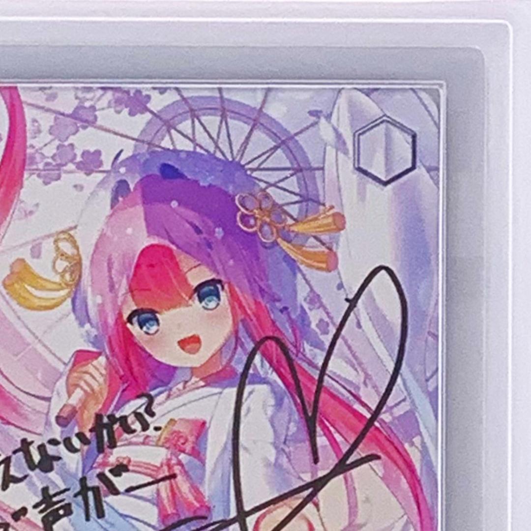 【ARS10+】　Ksm/W102-052SP　鬼の嫁入り 識