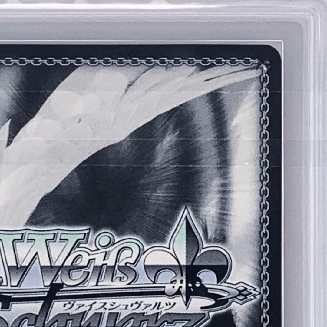 【ARS10+】　Ksm/W102-052SP　鬼の嫁入り 識