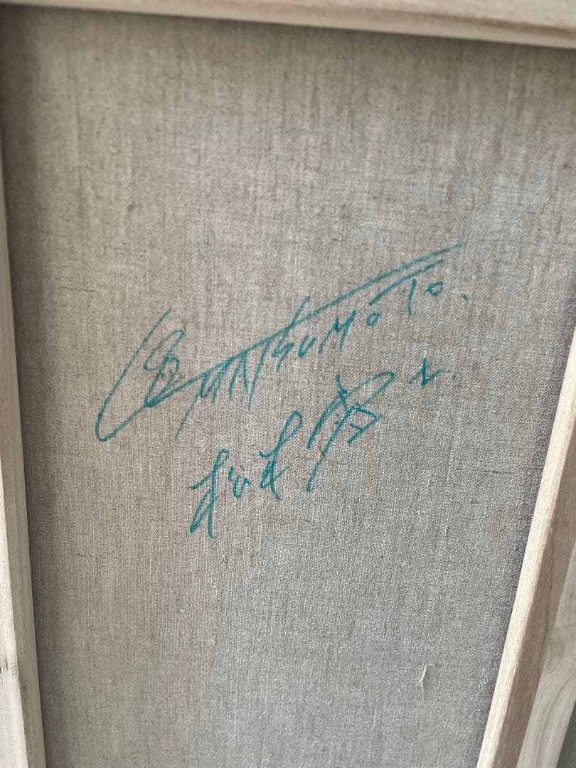 F10号 手描き油彩 松本零士銀河鉄道999模写　メーテルレジェンド 絵画