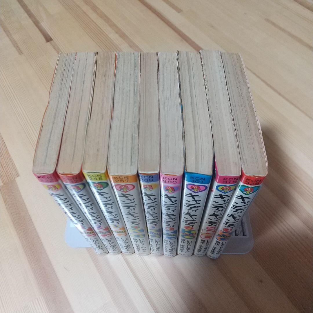 キャンディキャンディ　全9巻　黒文字統一並上セット　いがらしゆみこ　水木杏子