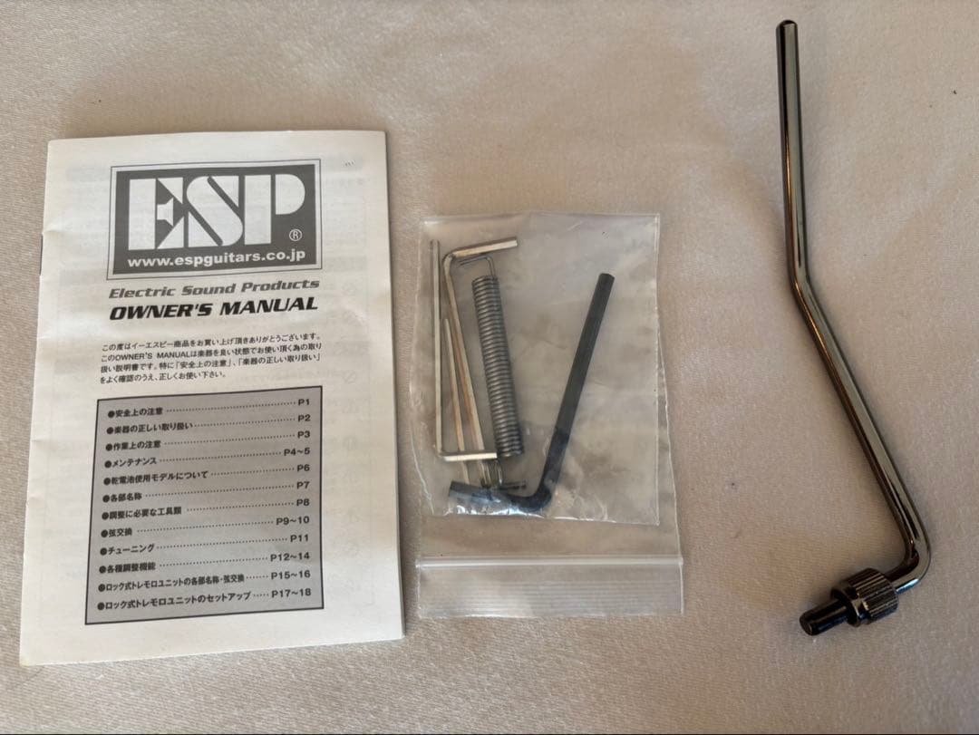 GrassRoots（グラスルーツ）/フォレスト、フロイドローズ