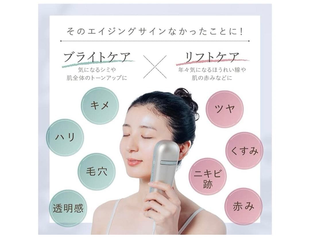 11530未使用 LINKA スノーフラッシュ DPL 美顔器