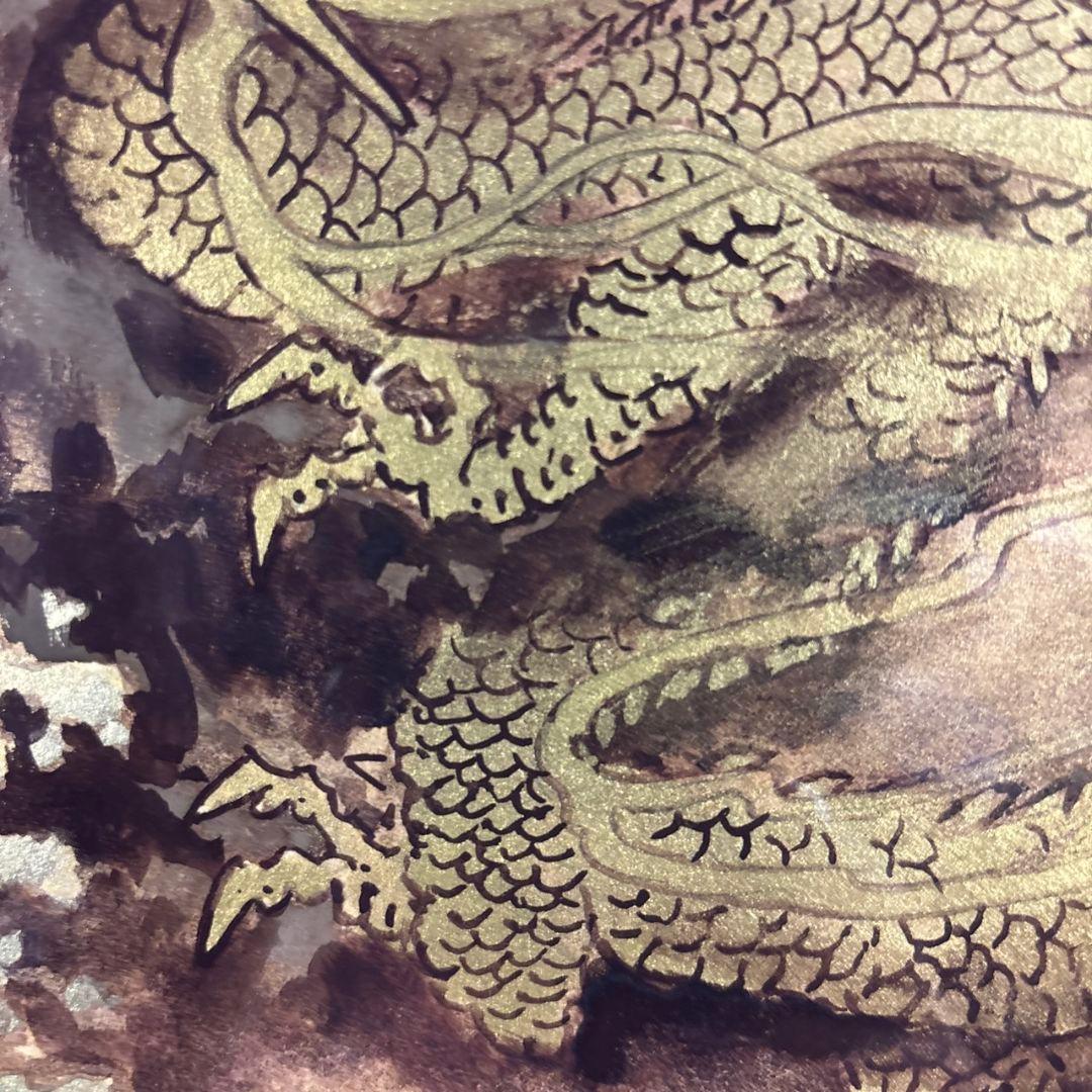 龍翔　三輪晃久　額装