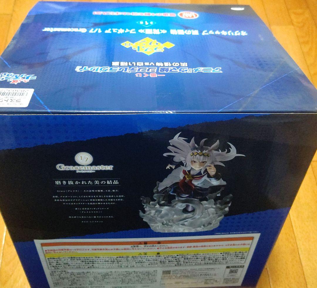 【匿名配送】一番くじ ウマ娘 ラストワン賞　オグリキャップ灰の怪物 ≪覚醒≫