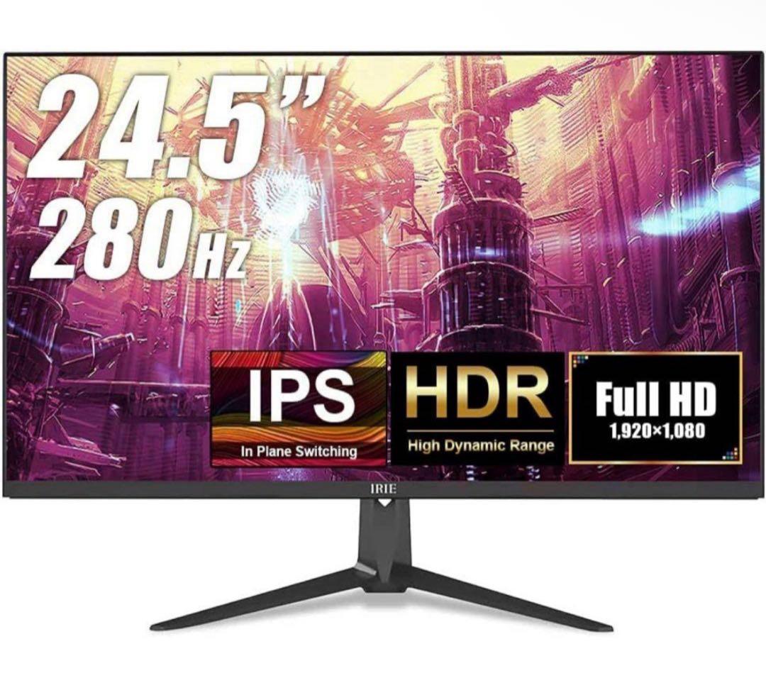 バ*ト様 美品　FFF 24.5インチ 280Hz ゲーミングモニター　1ms