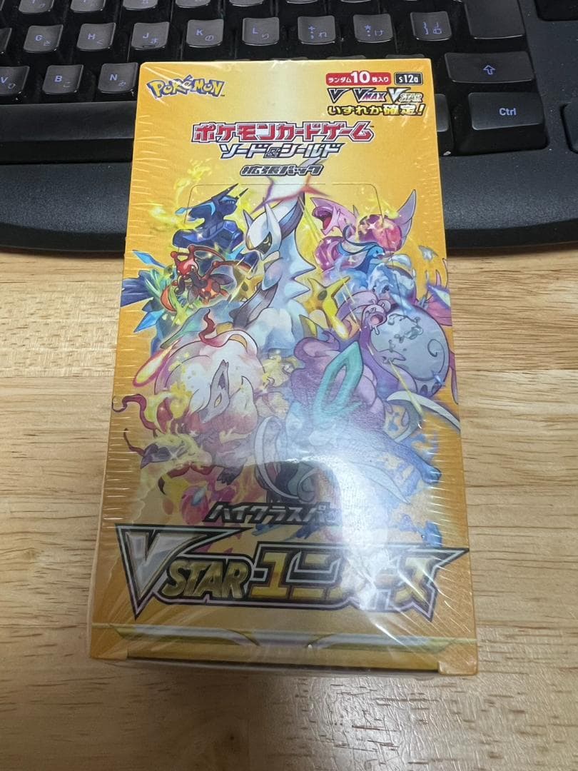 【新品未開封】ポケモンカード VSTARユニバース 1BOX シュリンク付き