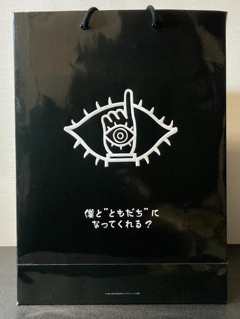 【新品 未開封】ホットトイズ 20世紀少年 ともだち