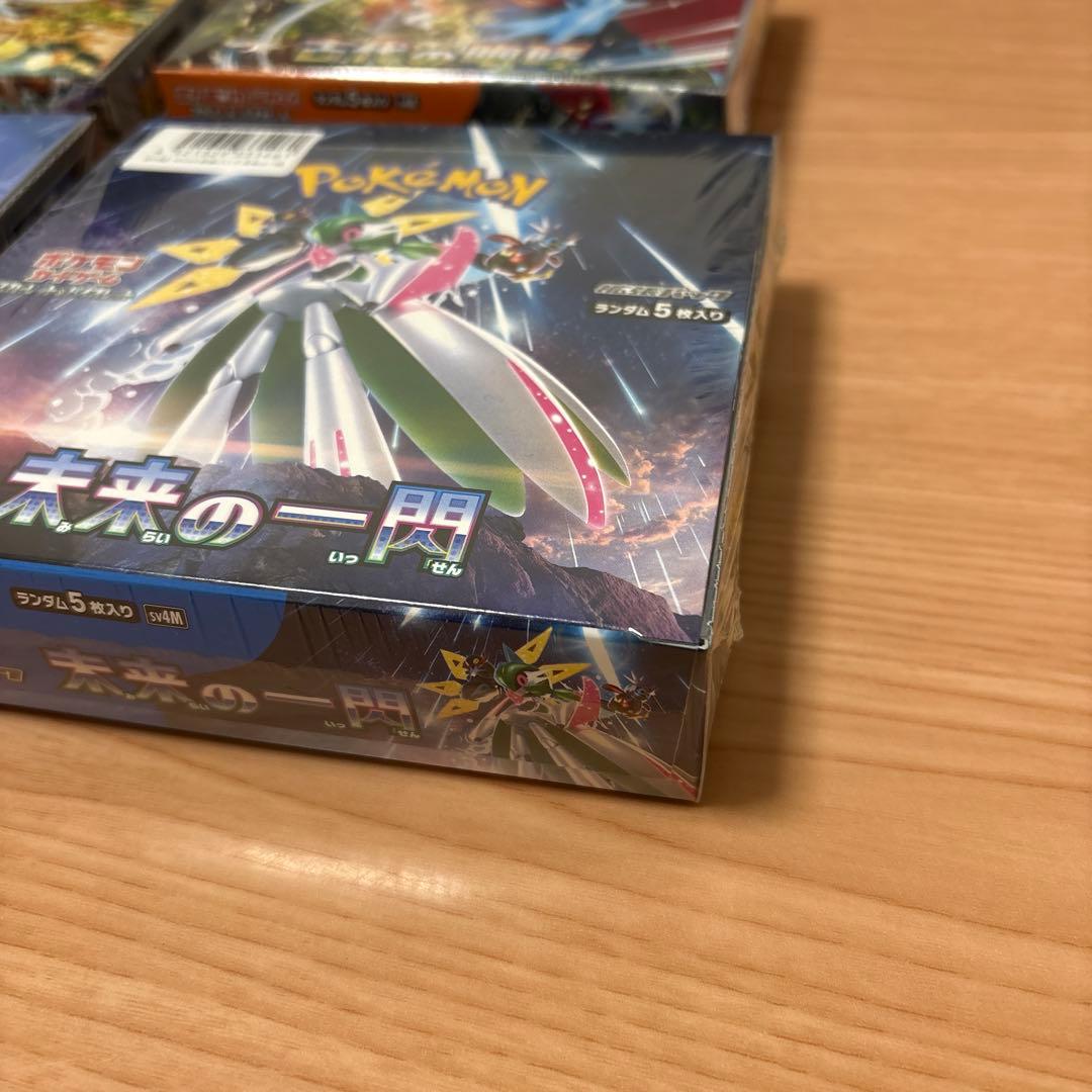 【オマケ付き】ポケカ　シュリンク付き　BOX