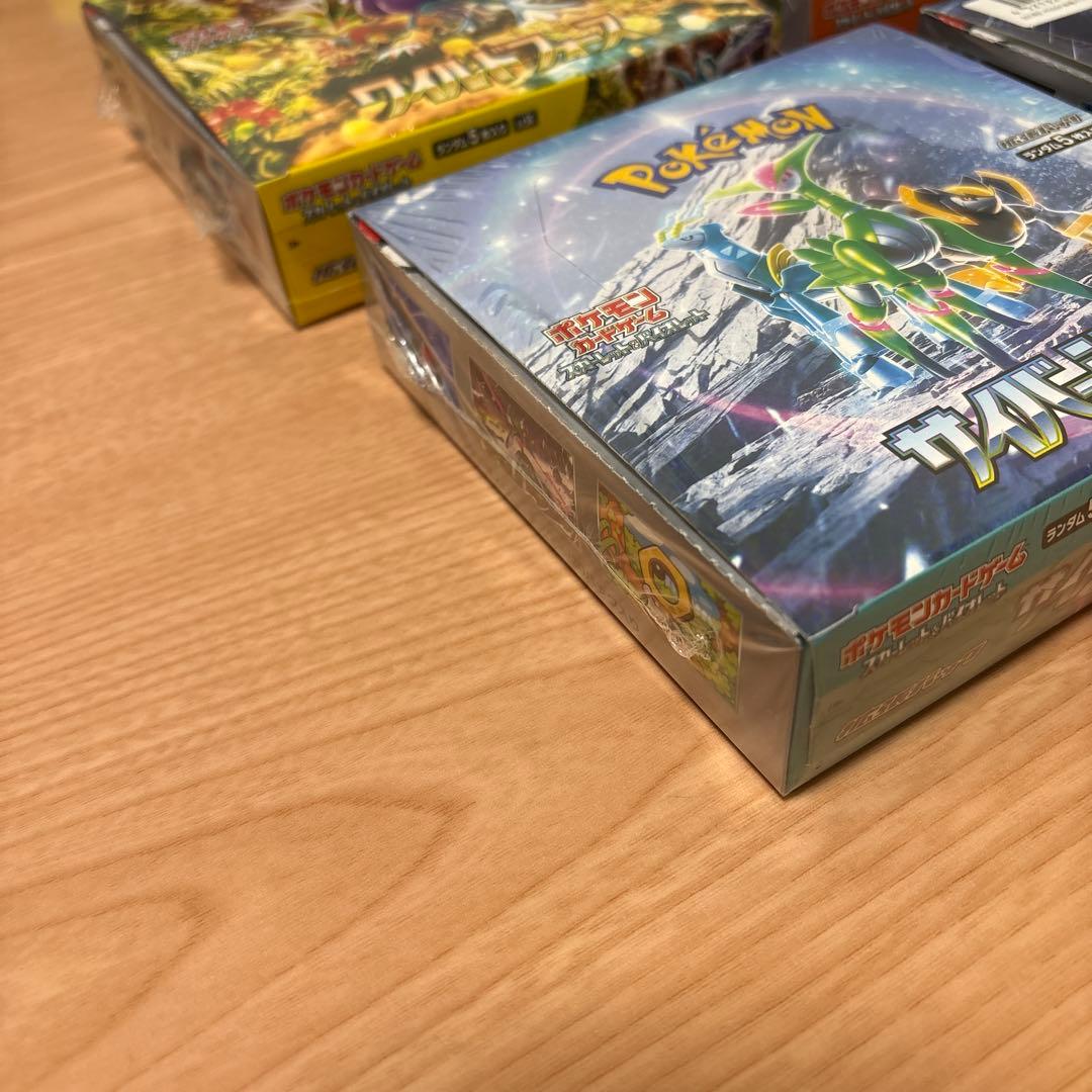 【オマケ付き】ポケカ　シュリンク付き　BOX