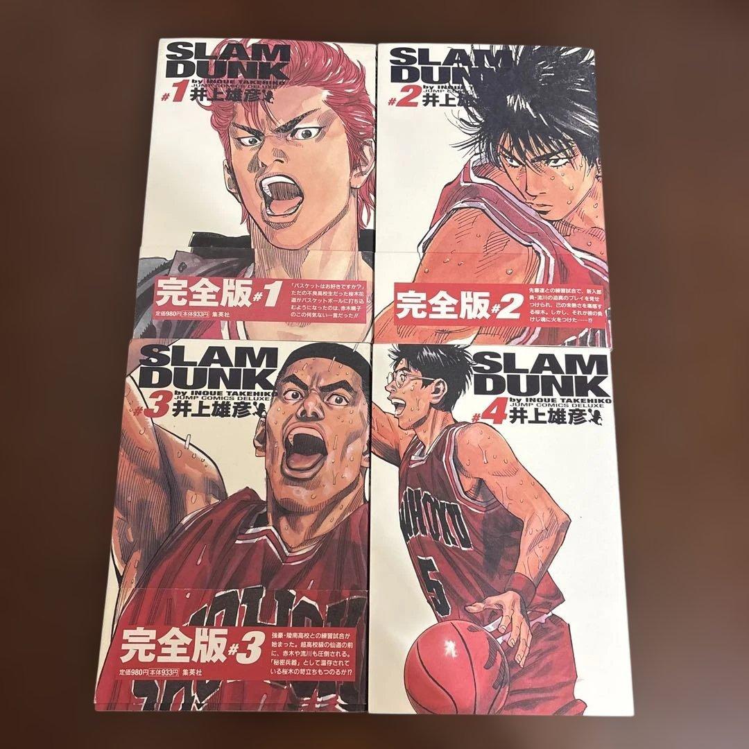 ※本日のみ大幅値下げ！SLAMDUNK スラムダンク完全版 全巻セット