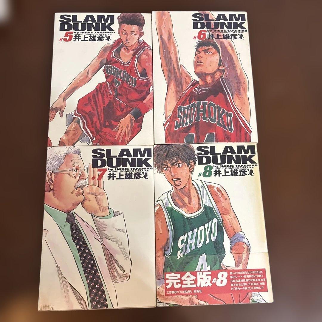 ※本日のみ大幅値下げ！SLAMDUNK スラムダンク完全版 全巻セット