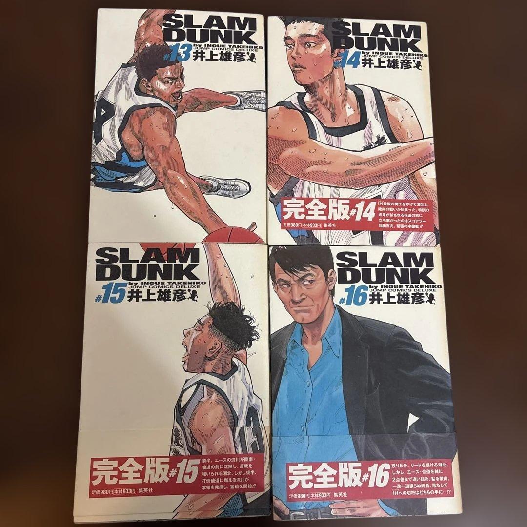※本日のみ大幅値下げ！SLAMDUNK スラムダンク完全版 全巻セット