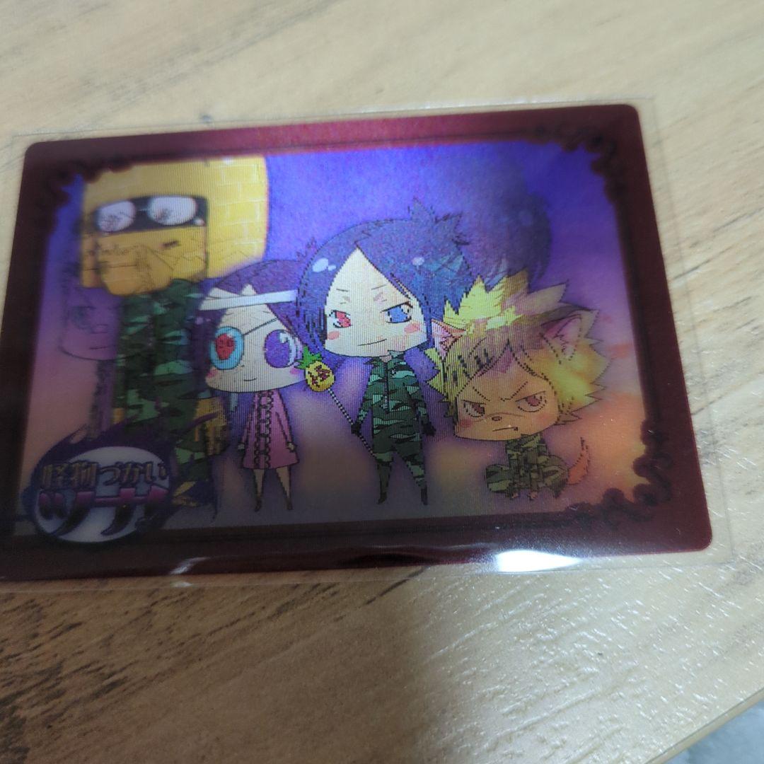 家庭教師ヒットマンREBORN!　怪物づかいツナ　チェンジングカード 雲雀 骸