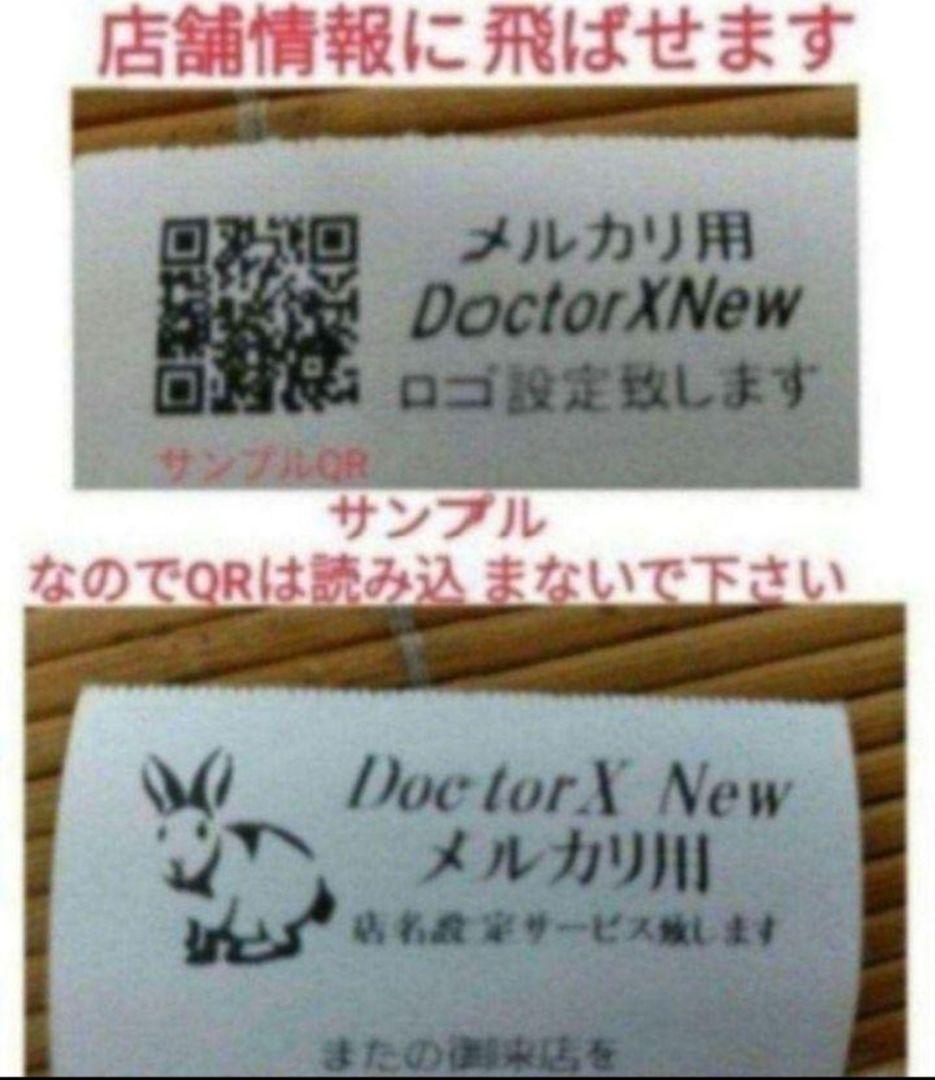 テックレジスター　FS-770　設定無料　最上位現行機種　195811