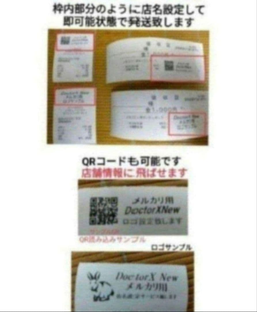 テックレジスター　FS-770　設定無料　最上位現行機種　195811