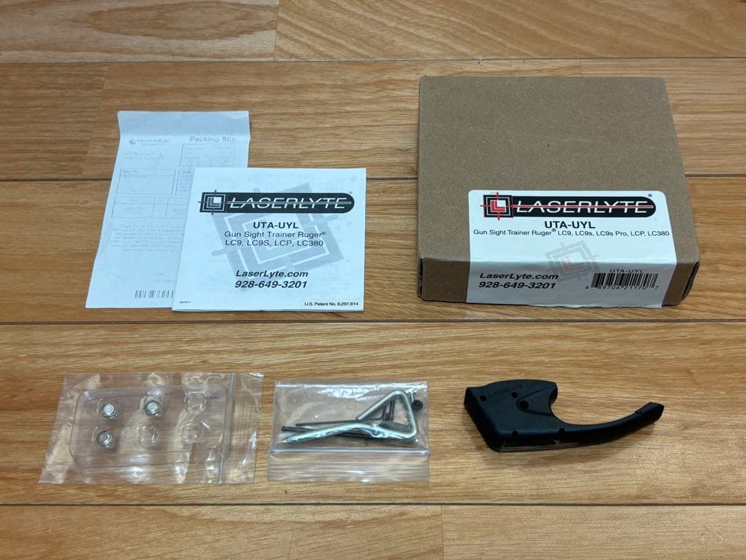 マルイ ルガー LCP コンパクトキャリー 専用レーザーサイト付属 ASGK刻印