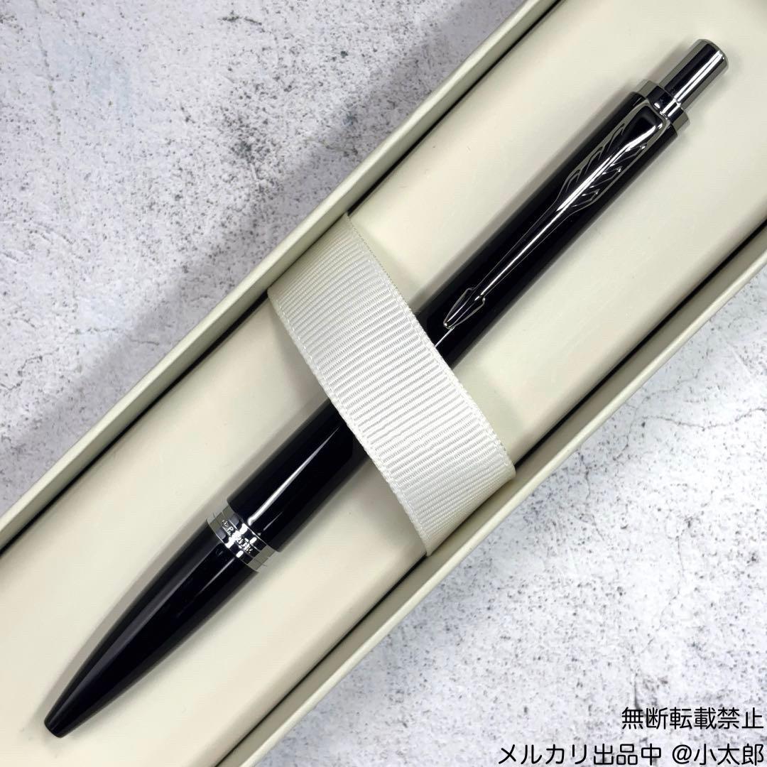 PARKER｜アーバン｜ブラックキャブCT｜ボールペン