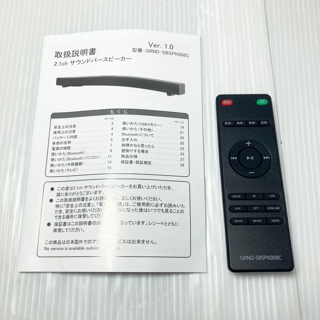 GREEN HOUSE 43型液晶テレビ GH-TV43BGE サウンドバー付属
