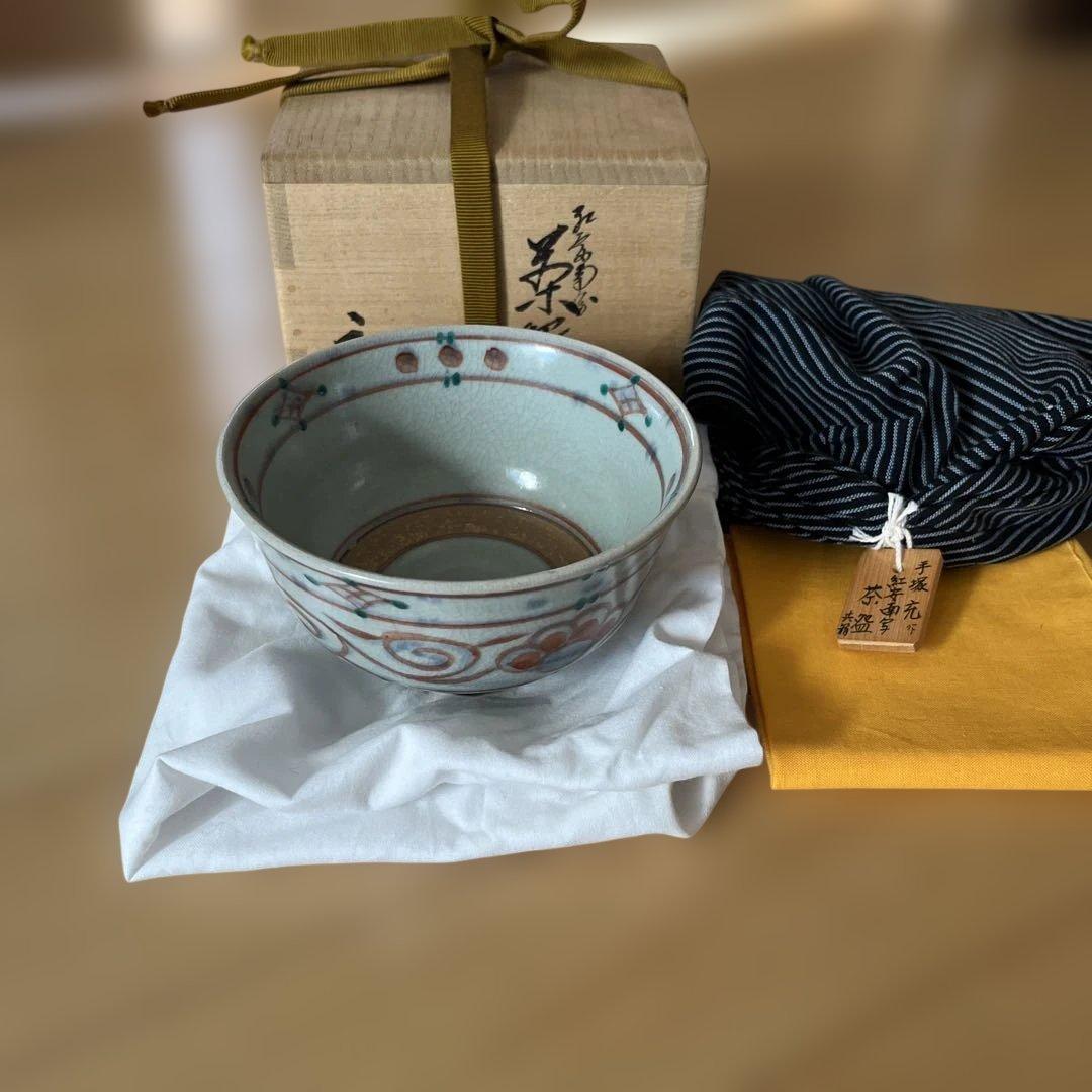 値下げ中　 抹茶腕 手塚充 作　紅安南写 【共箱入】